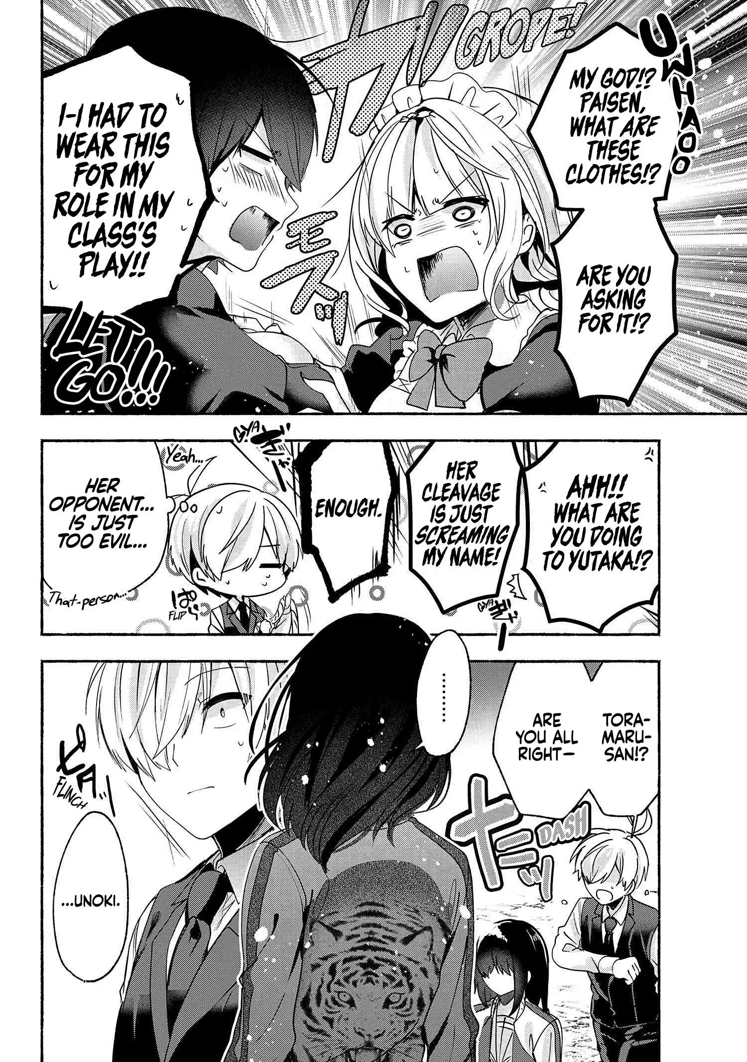 Pashiri na Boku to Koisuru Banchou-san Chapter 59 17